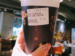 甲仙芋頭奶茶-厝内小眷村(西单大悦城店)