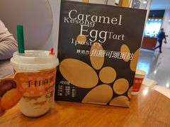 -陕拾叁-西安糕点(大雁塔店)