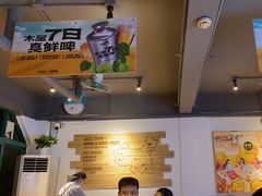-木屋烧烤(南新店)