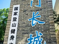 -雁门关景区