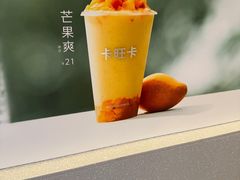 -卡旺卡(合肥三河古镇店)