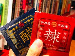 -和府捞面(天美杉杉奥特莱斯店)