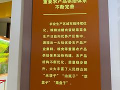 -中国农业博物馆