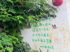 -懒人盐府人家·自贡大麻鱼(安贞店)