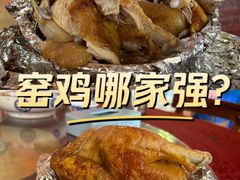 -荔枝红五号农庄
