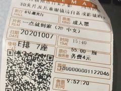 -百美汇影城(LUXE嘉里中心店)