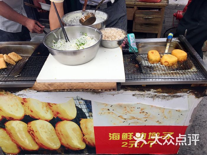 金山嘴老街图片 - 第286张