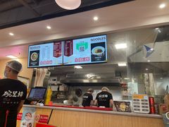 -碗里捞川渝特色面(沙河玖耀里店)