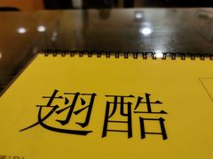 -西单翅酷(西单店)