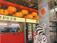 -神府路壹号·海鲜烧烤排档(三坊七巷店)