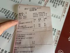 -港汕记广式牛奶甜品(包头店)