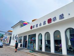 -何适山庄 ·可团建(水长城P2停车场店)