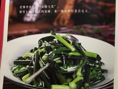 -楚鲜·汉正街一号(天河店)