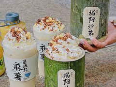 -星满杯TEAFUL(罗湖东门店)