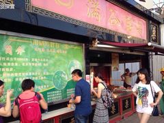-满谷宝栗(奥林匹克店)