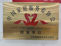 -天鹅到家·保姆月嫂育儿嫂(总店)