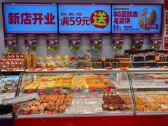 -味多美蛋糕(灯市口店)