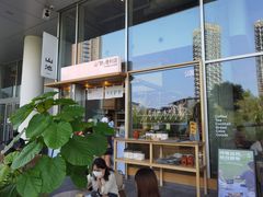 -SAANCI山池咖啡(海上世界文化艺术中心店)