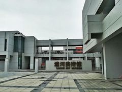 -辽河美术馆