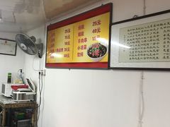-胖子卤煮