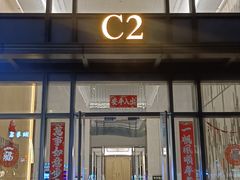 -利腾金力湾商业中心
