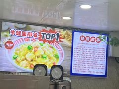 -哈灵面馆(宁波路店)