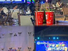 -汕头蓝水星欢乐世界