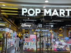 -泡泡玛特POPMART(上海环球港店)