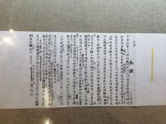 -刘公岛景区