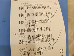 -鹭园酒家·四十年老字号