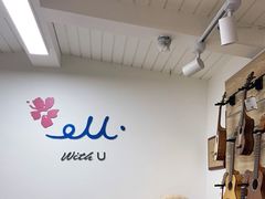 -WithU悠弦时光·尤克里里之家ukulele(宽窄巷子店)