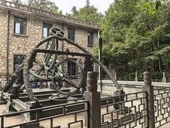 -紫金山天文台