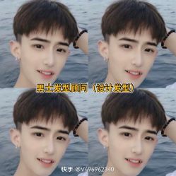 -贝勒爷专业男发