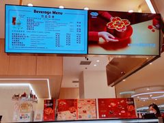 -哈根达斯(皇城恒隆广场店)