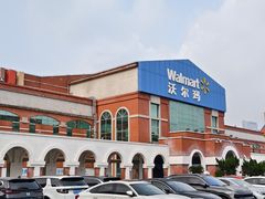 -天河沃尔玛