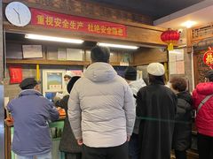 -天兴居(鲜鱼口街店)