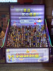 -卡通尼乐园(新达汇三林店)