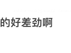 -BODHI SOCIETY足疗(燕郊国道店)