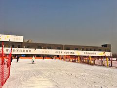 -北京西山滑雪场