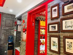 -德懋恭·水晶饼(交大店)