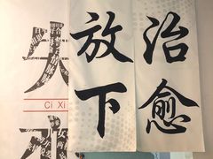 -欧阳小姐在成都(爱琴海店)