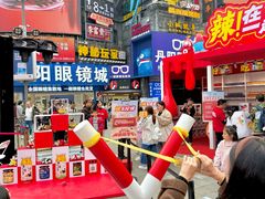 -黄兴南路步行商业街