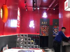 -别装假铝盆烤肉(三道街店)