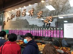 -老人和饭店(淮海中路店)