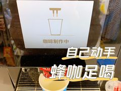 -便利蜂(第三置业大厦店)