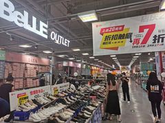 -上品折扣(回龙观店)