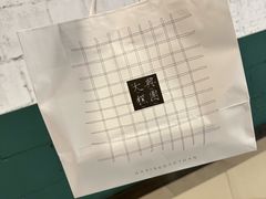 -阮大兴糕团(日月光中心店)