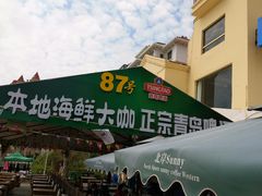 -87号烧烤海鲜·大排档(金沙滩店)