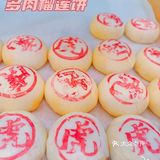 双层盘挞，双重快乐