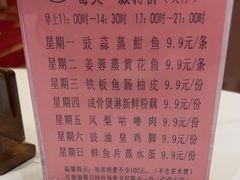 -半岛太子酒家(海港城店)